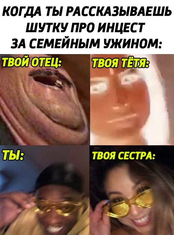 Тёмные силы просыпаются