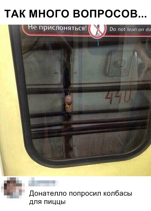Нестандартный юмор
