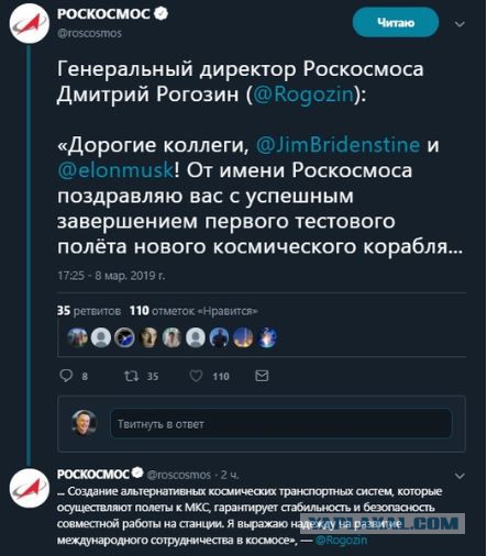 Первая посадка Dragon v2 от Spacex