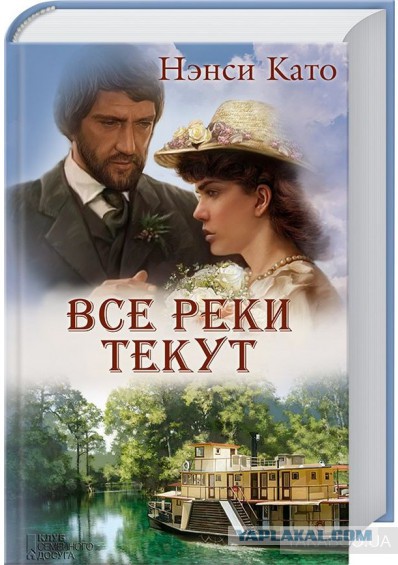 Цитата дня