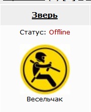 Покатался сегодня с дочкой