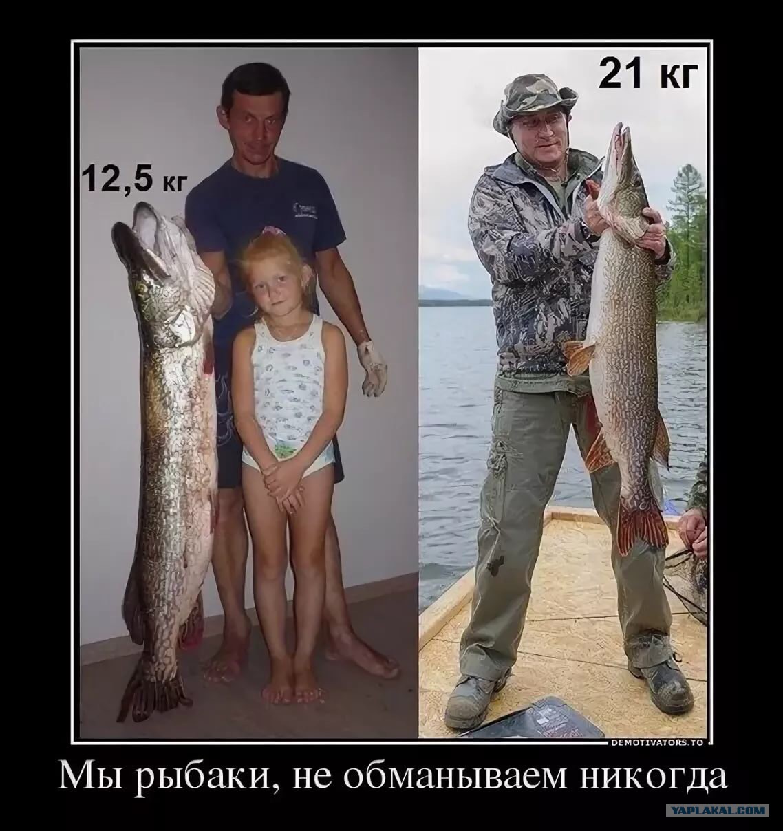 Что говорят рыбаку перед рыбалкой