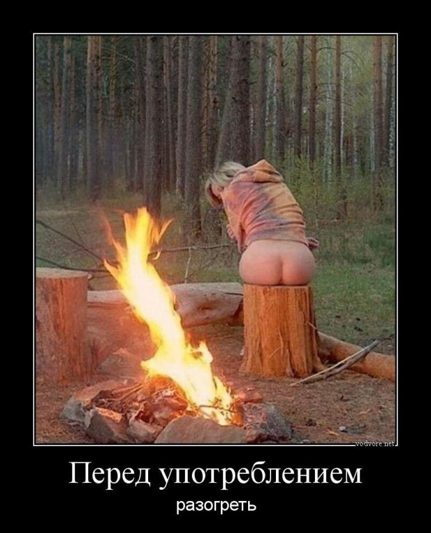 Разные картинки