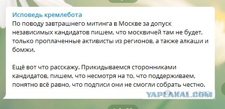 В Москве на митинге у мэрии начались массовые задержания