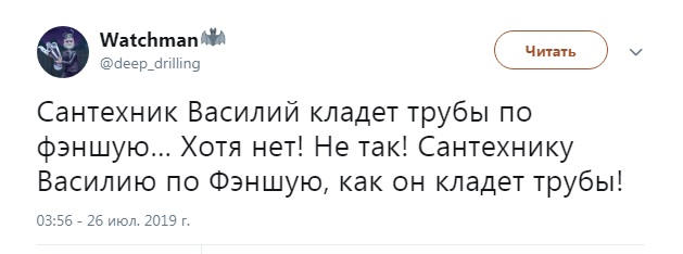Картинки с надписями и анекдоты 09.08.19