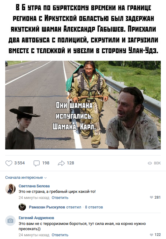 Смешные комментарии из социальных сетей 20.09.2019