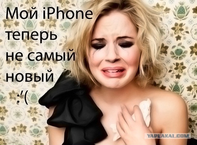 Что не так с нашим слабым полом?