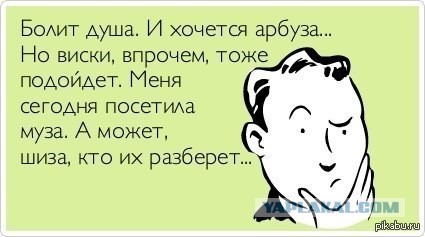 К психованной бабе лучше не приближаться