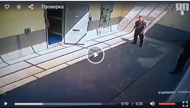 Неудачная проверка камеры с особо буйными, что сделали с проверяющим, остается только гадать