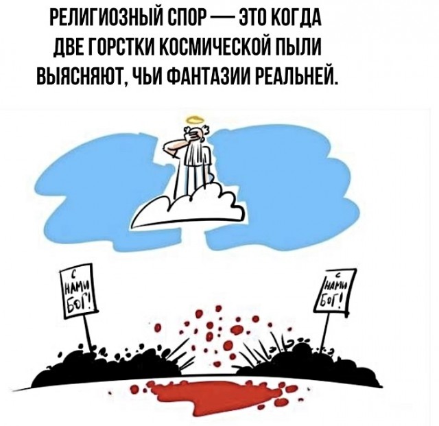 Картинки с претензией на юмор. Старые - 6