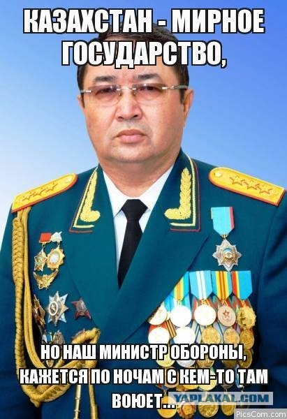 Я не понял, у нас тут была какая-то война?