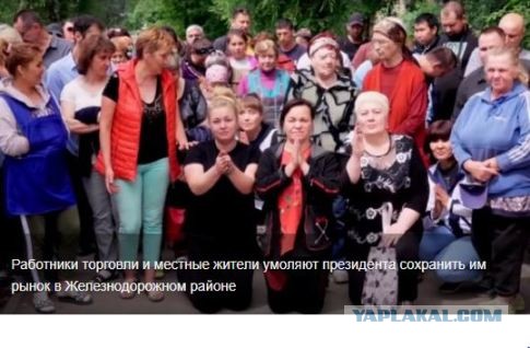 Шедшего к Путину шамана снова задержали по дороге в Москву