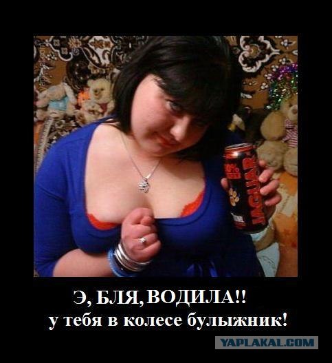 Ура!