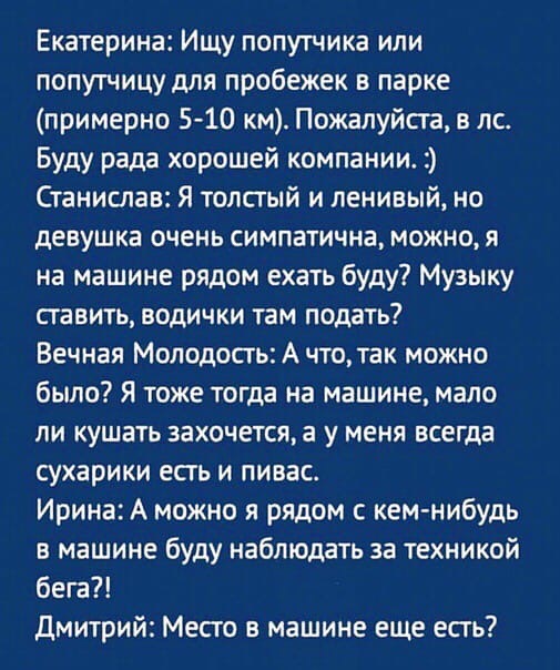 Картинки с надписями, истории и анекдоты 21.12.19