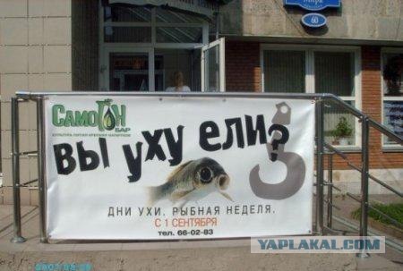 Суровая рекламная действительность
