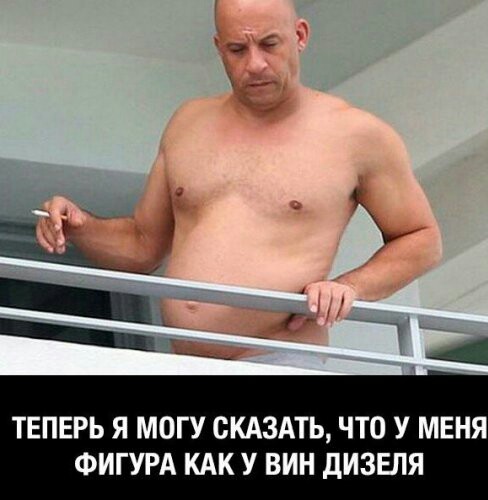 Лео, завязывай с бургерами