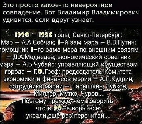 «Святые девяностые». Часть 1. 1991