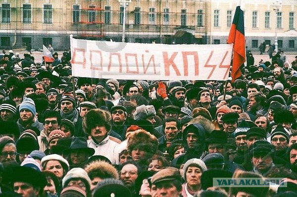 Как валили СССР