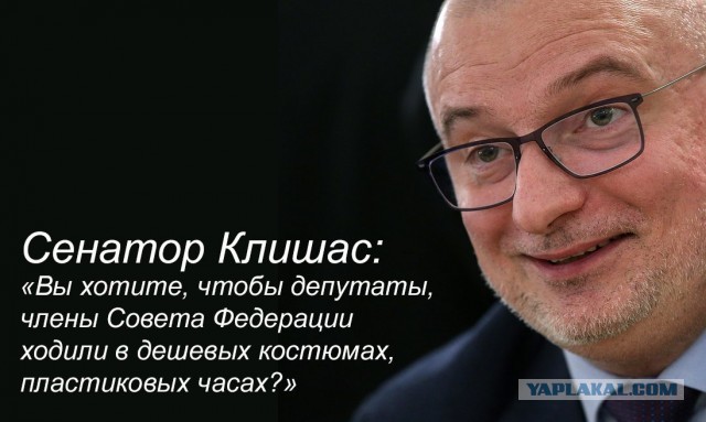 Рабочая группа по Конституции внесла предложение сделать должность сенатора в России пожизненной