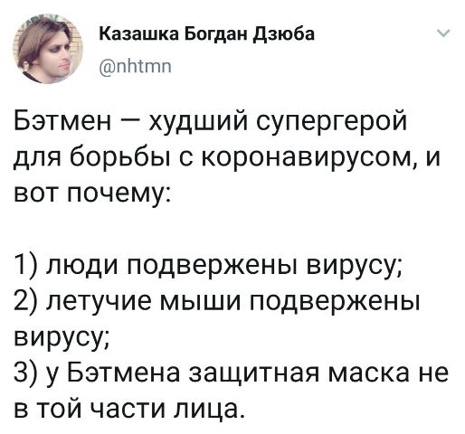 Бредзона 18.02.2020