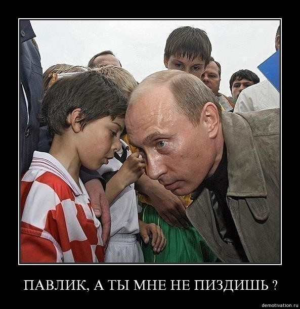 О стукачах