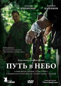 Малоизвестные фильмы про Великую Отечественную войну