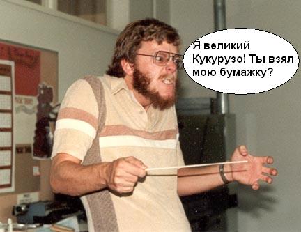 Фотожаба: Аццкий дирижер