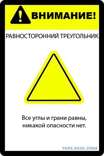 Фотожаба: Абсолютно ничего