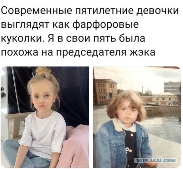 Так себе картинки 23.05.2020