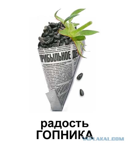 Фотожаба: Лето, фрукты, генетика!