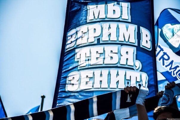 РФПЛ, послекарантинный