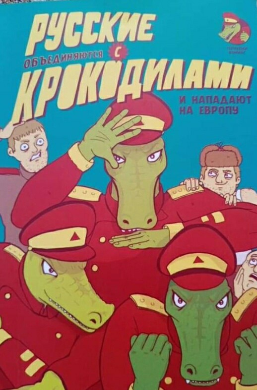 Бредзона 12.07.2020