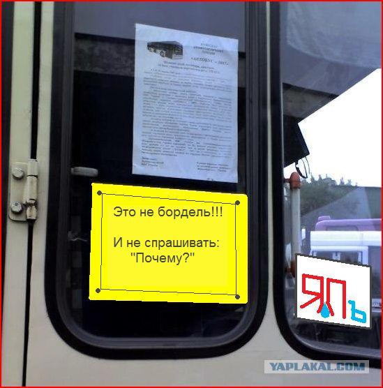 Не входить с беляшами!