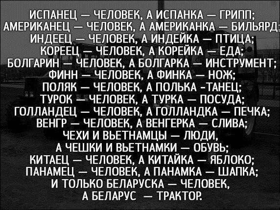 Бредзона 25.08.2020
