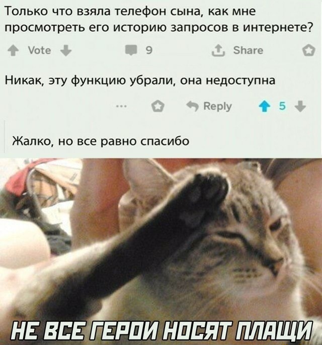 У нас ЧП