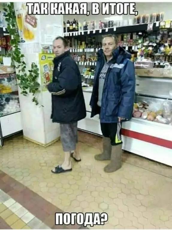 Бредзона 15.10.20