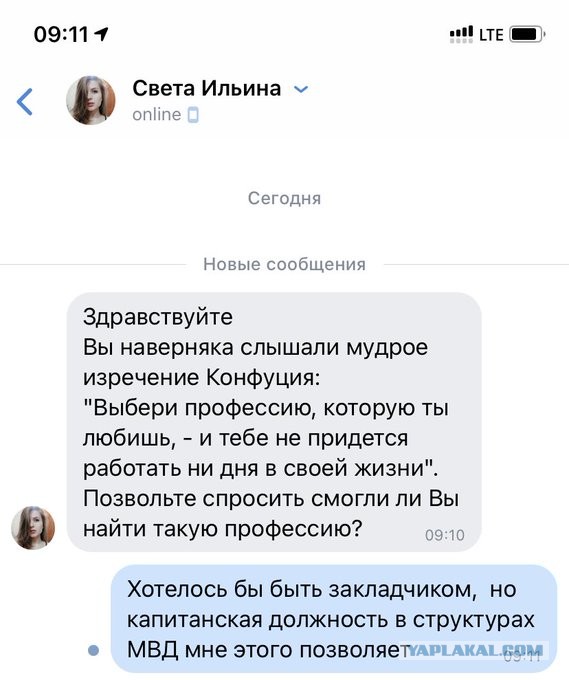 Дурацкие картинки