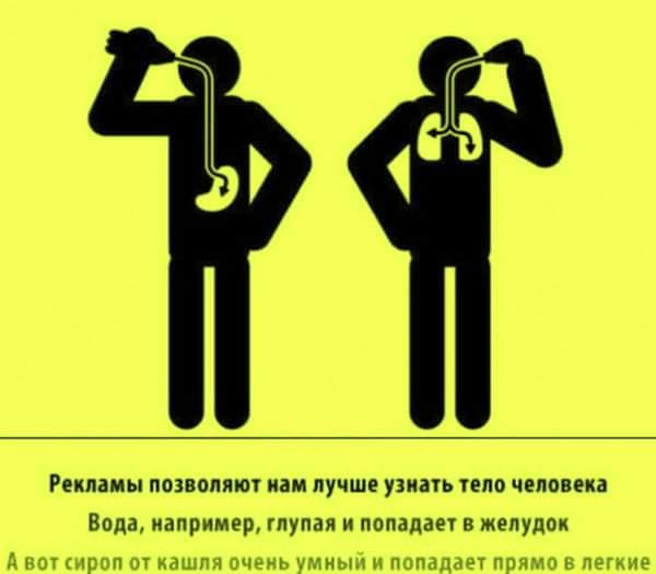 Картинки и мемы для настроения 017
