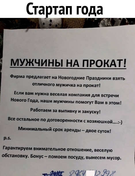 Кретинизмы из сети 20.12.20