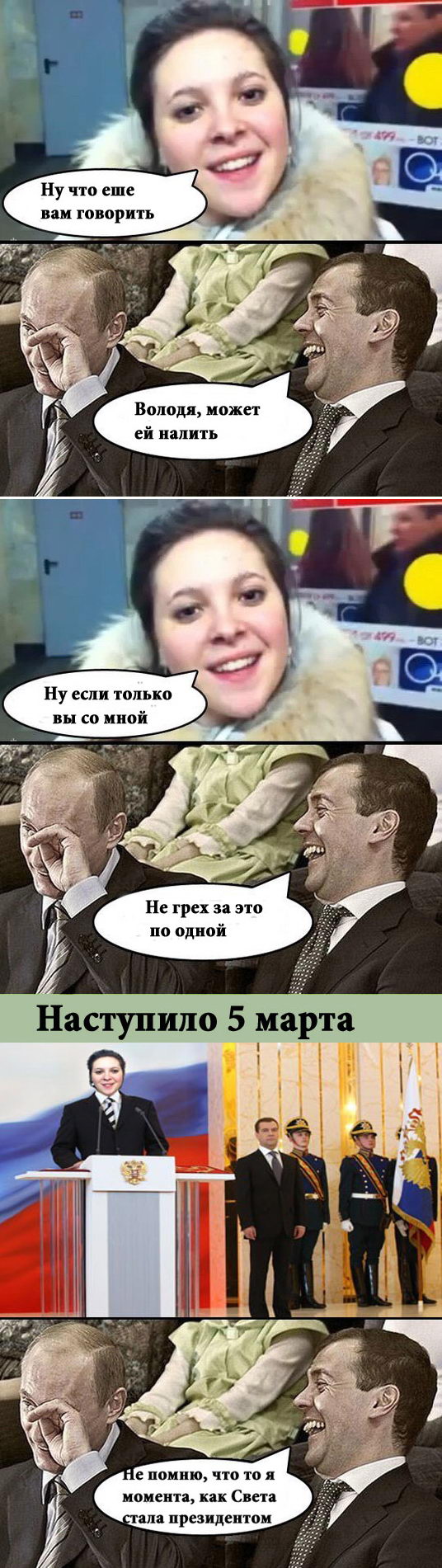 Мы стали больше сеять рожь