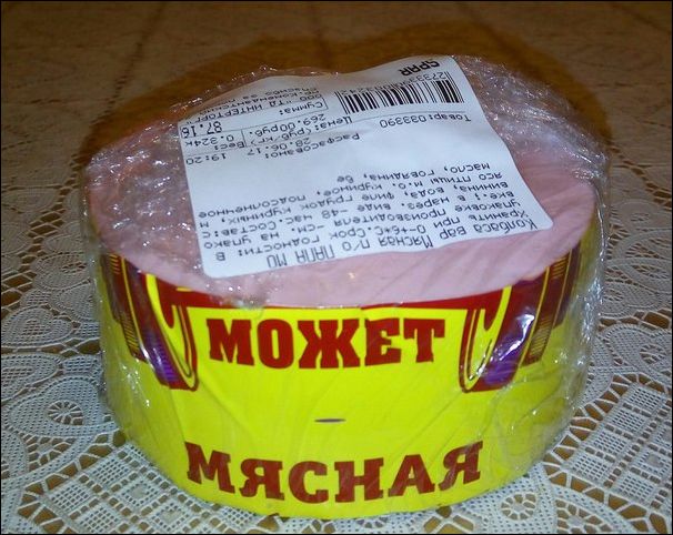 Метеорит, упавший в Китае, может весить 10 тонн