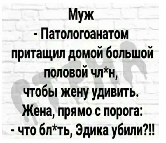 Фу, пошлятина одна