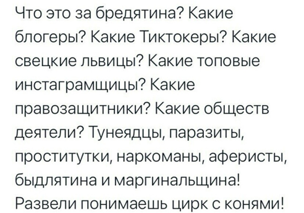 За нашу и вашу свободу