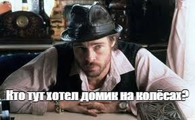 Озвучена стоимость автодома на базе автобуса ПАЗ
