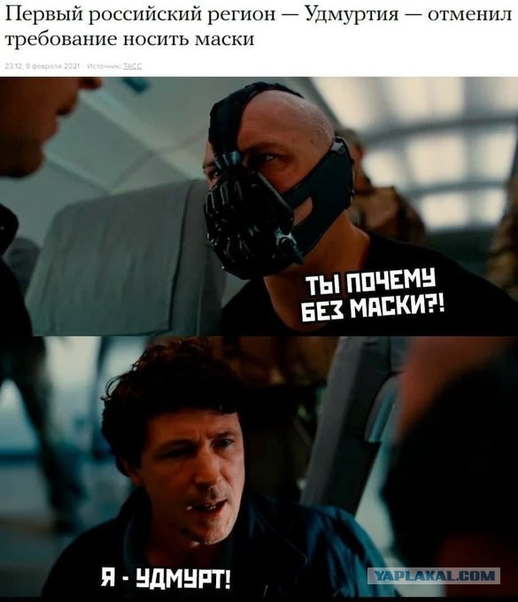 Бредзона 21.02.21