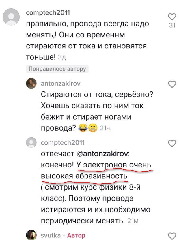 Бредзона 13.03.21