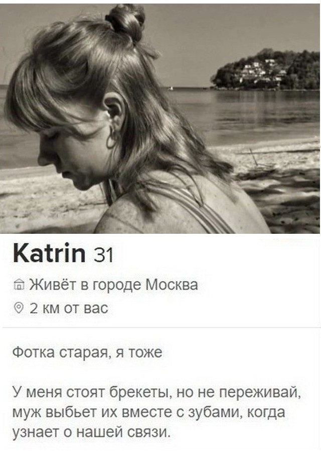 Знакомства разные нужны или как легко и просто познакомиться в сети 10.4.21
