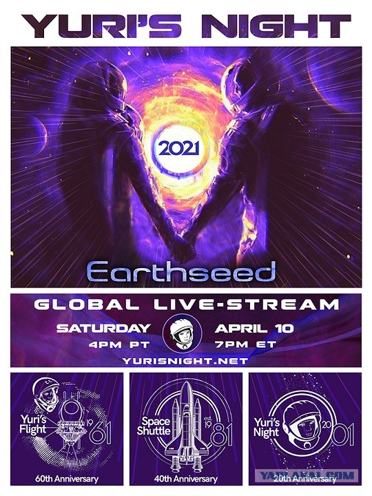 Переписать историю не получится!