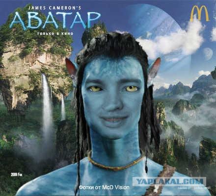 Аватар /avatar/