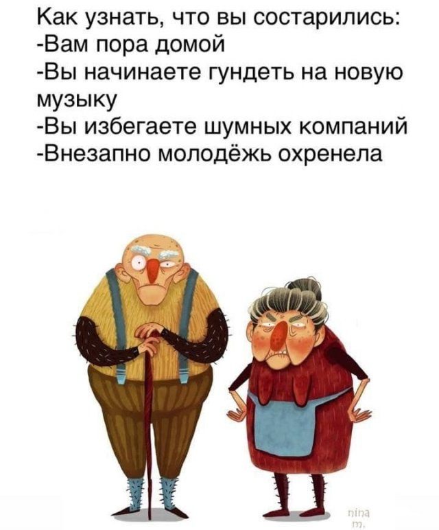 Картинки на вчера